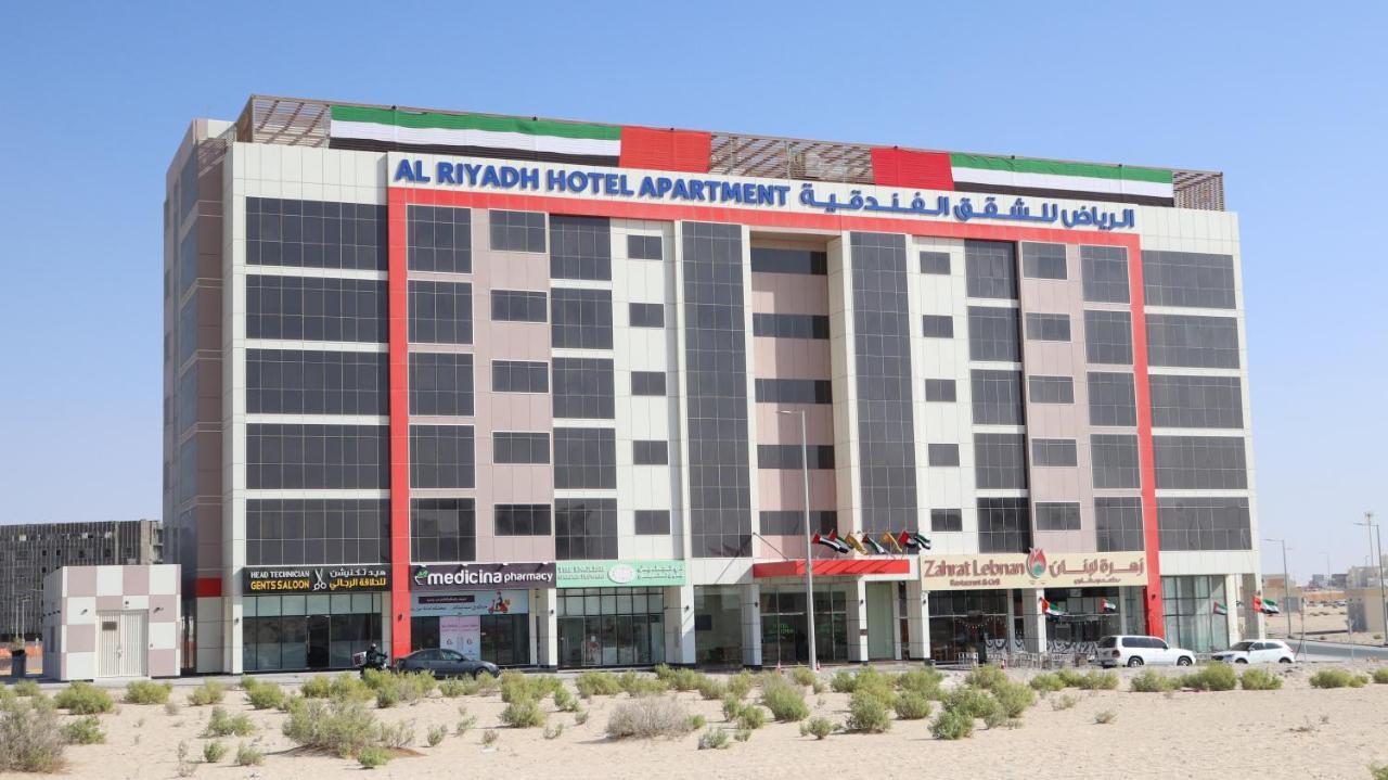 Al Riyadh Hotel Apartments อาบูดาบี ภายนอก รูปภาพ